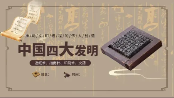 Tôi muốn học tiếng Trung để đi du lịch, trung tâm có khóa học phù hợp không?