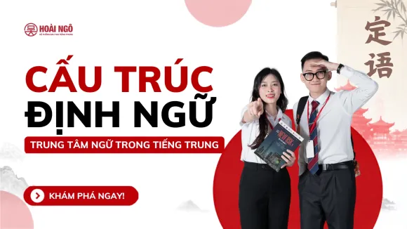 Trung tâm có những khóa học tiếng Trung nào?