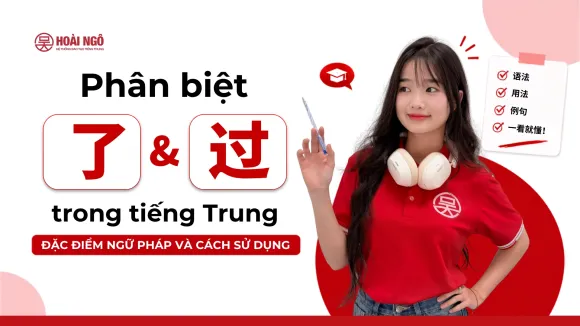 Trung tâm có những khóa học tiếng Trung nào?