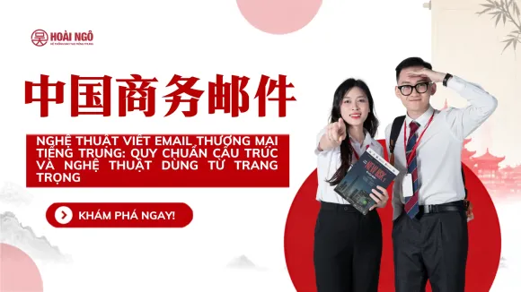 TỪ VỰNG TIẾNG TRUNG CHỦ ĐỀ MARKETING & QUẢNG CÁO 