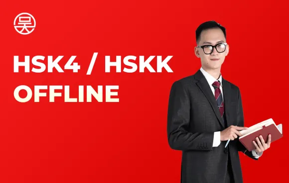 Tiếng Trung Trung Cấp