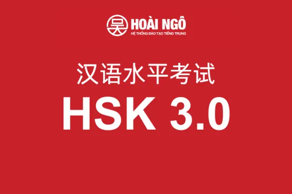 Tôi muốn học tiếng Trung để đi du lịch, trung tâm có khóa học phù hợp không?