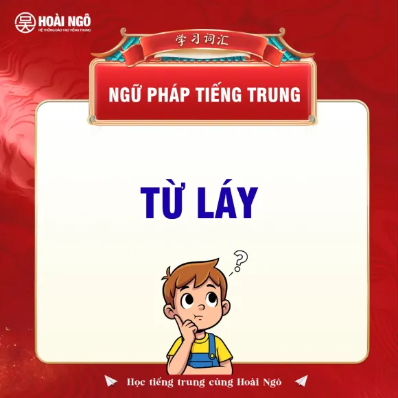 Tôi muốn học tiếng Trung để đi du lịch, trung tâm có khóa học phù hợp không?