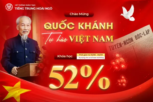  KHUYẾN MÃI THÁNG 10 – TRI ÂN PHÁI ĐẸP NHÂN NGÀY PHỤ NỮ VIỆT NAM 20/10 
