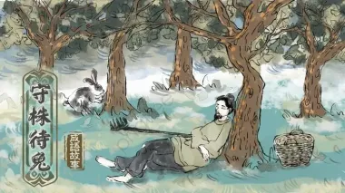 TRUNG TÂM TIẾNG TRUNG HOÀI NGÔ