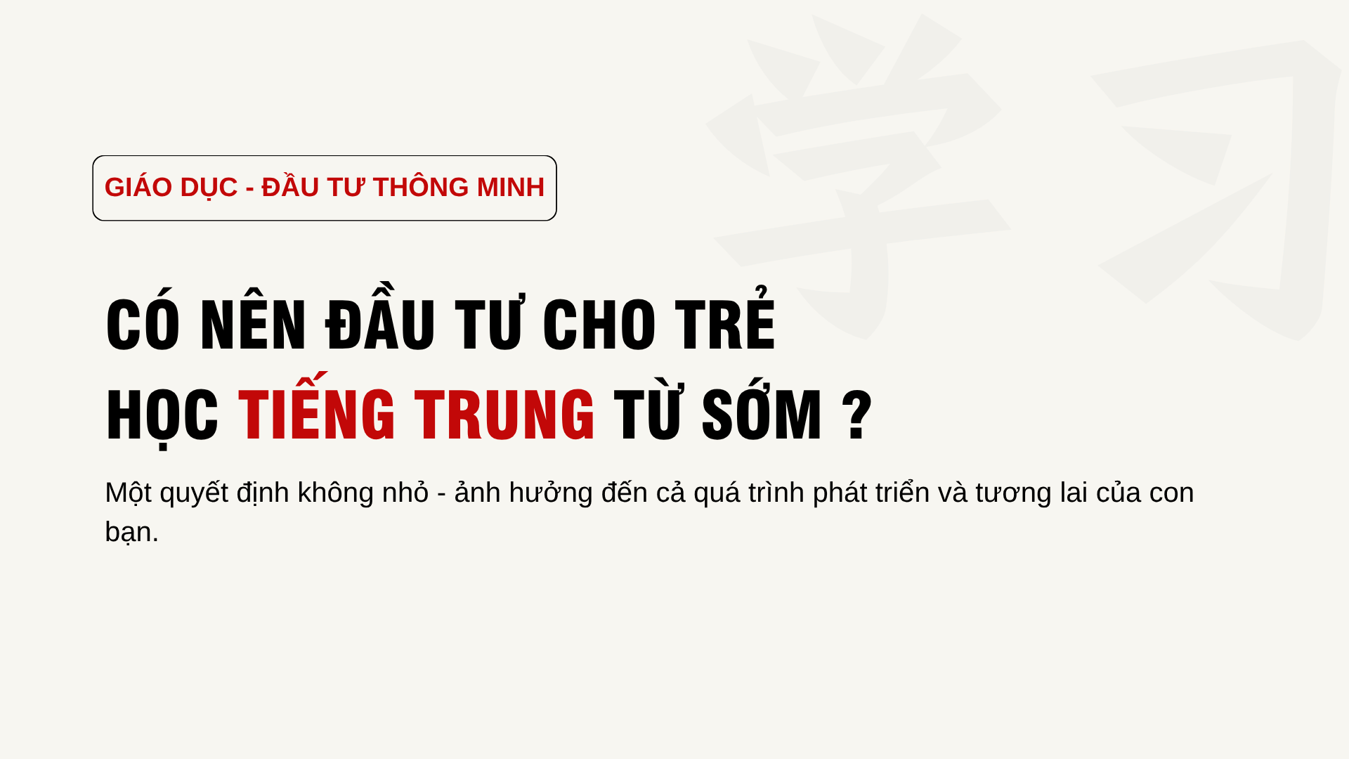 TRUNG TÂM TIẾNG TRUNG HOÀI NGÔ