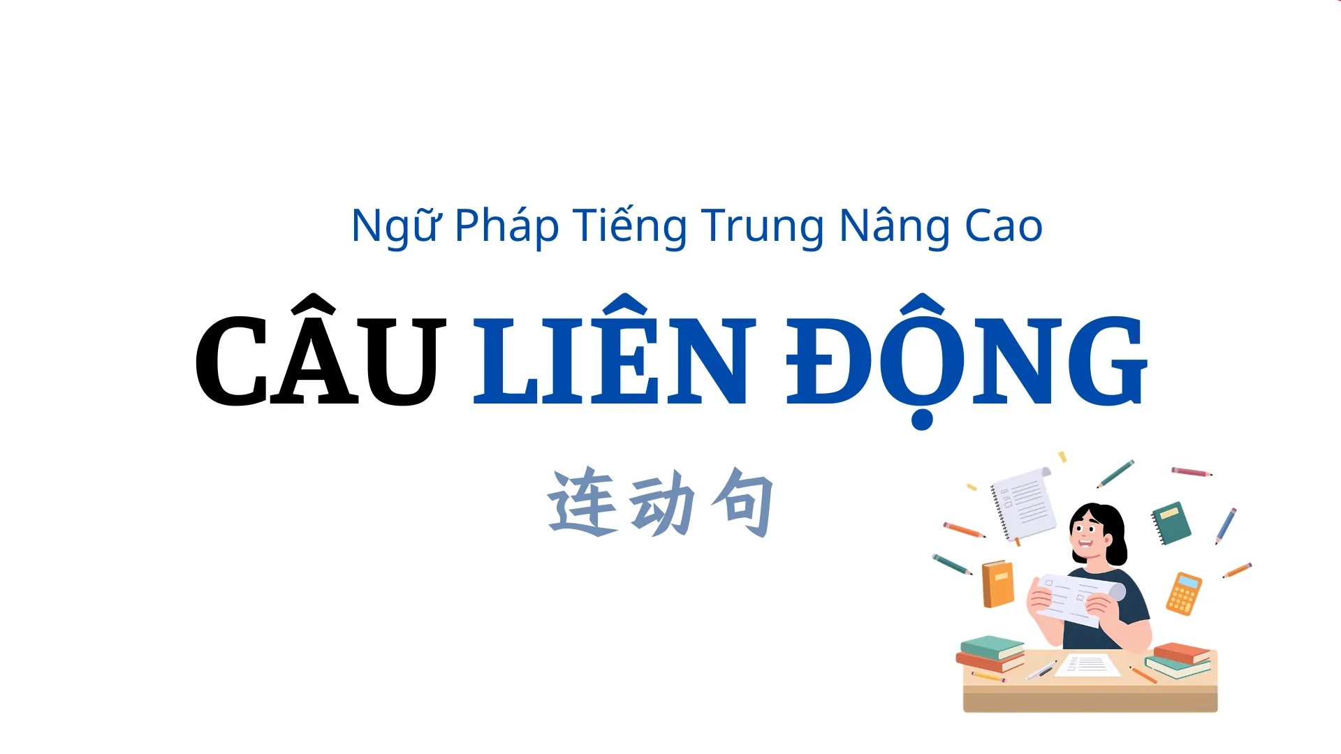 TRUNG TÂM TIẾNG TRUNG HOÀI NGÔ