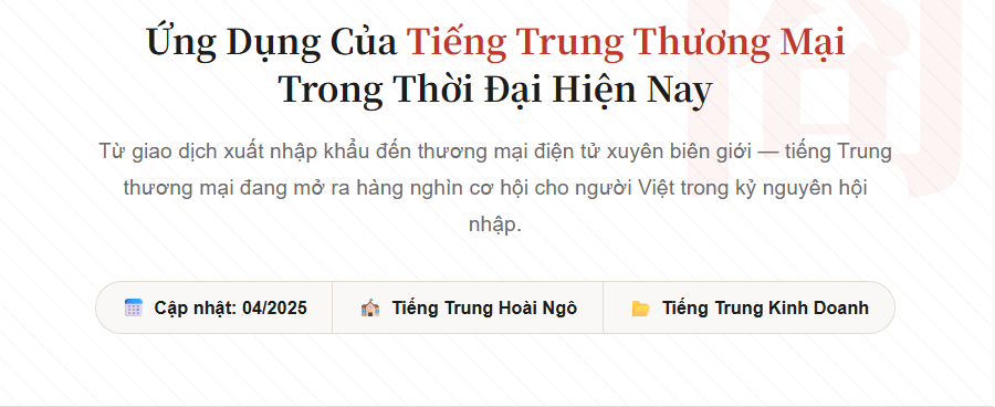 TRUNG TÂM TIẾNG TRUNG HOÀI NGÔ