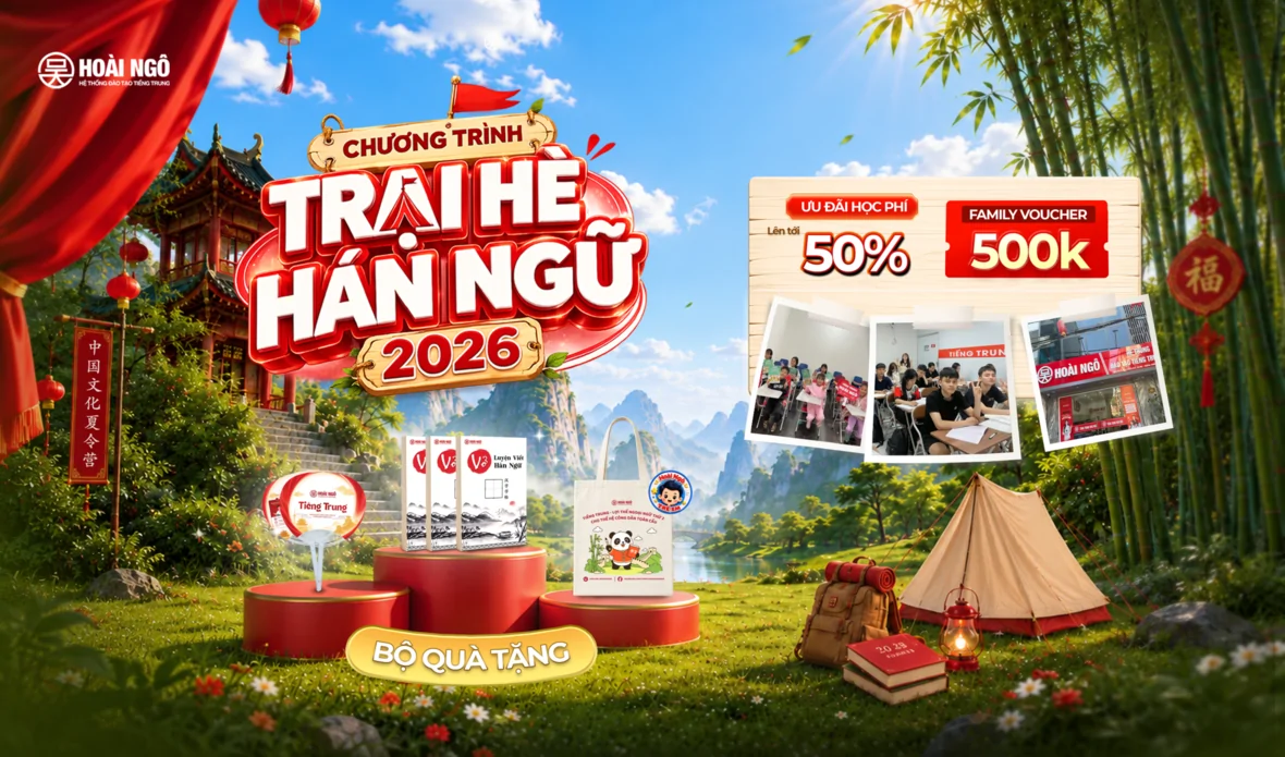 TRUNG TÂM TIẾNG TRUNG HOÀI NGÔ