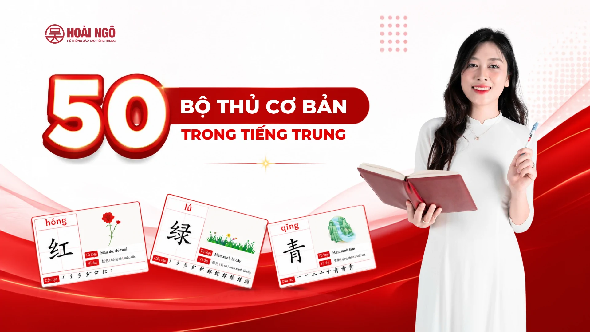 TRUNG TÂM TIẾNG TRUNG HOÀI NGÔ