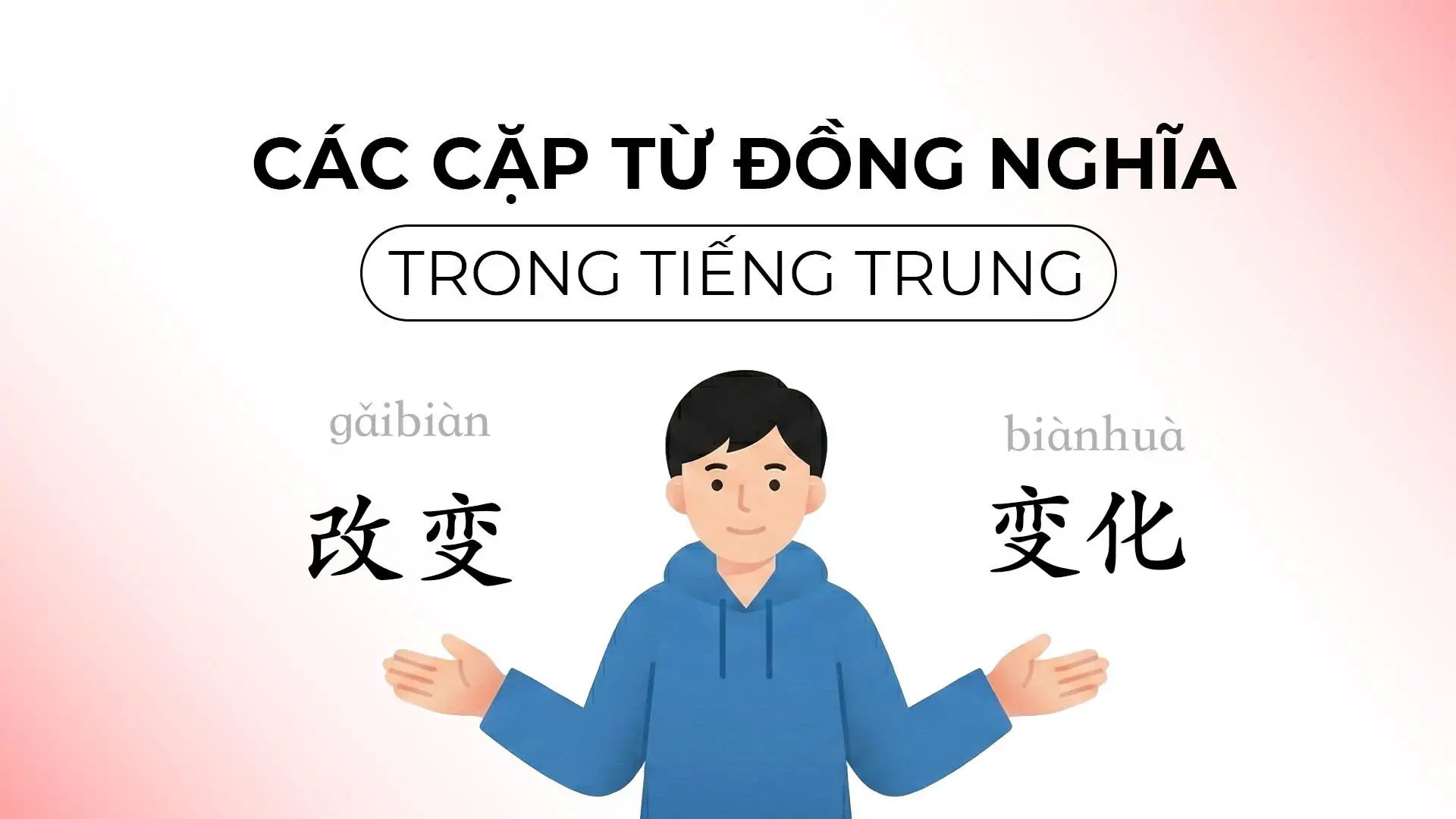 TRUNG TÂM TIẾNG TRUNG HOÀI NGÔ