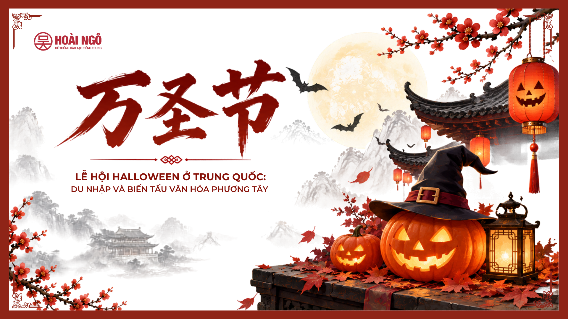 TỪ VỰNG TIẾNG TRUNG CHỦ ĐỀ MARKETING & QUẢNG CÁO 