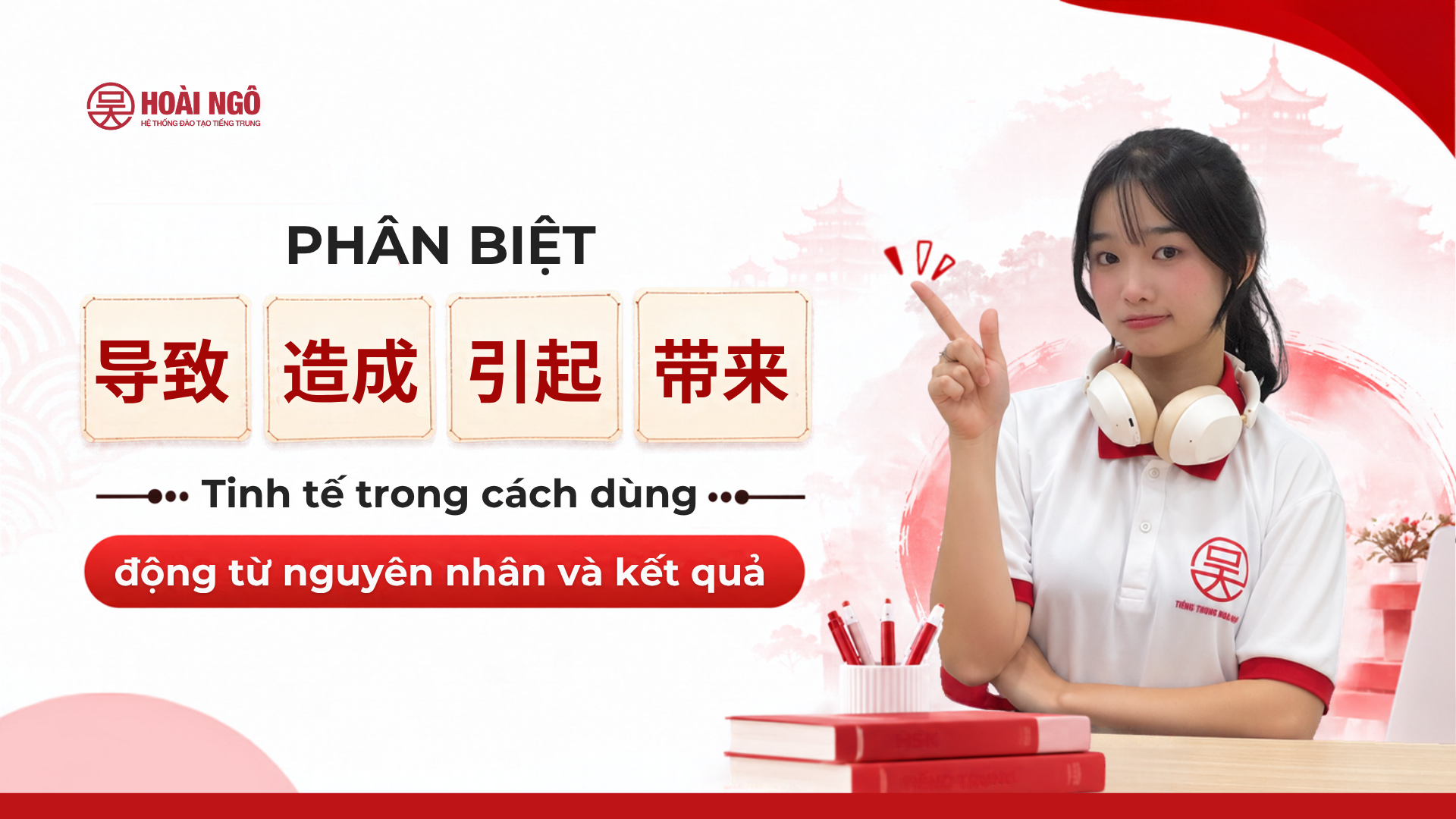 TỪ VỰNG TIẾNG TRUNG CHỦ ĐỀ MARKETING & QUẢNG CÁO 