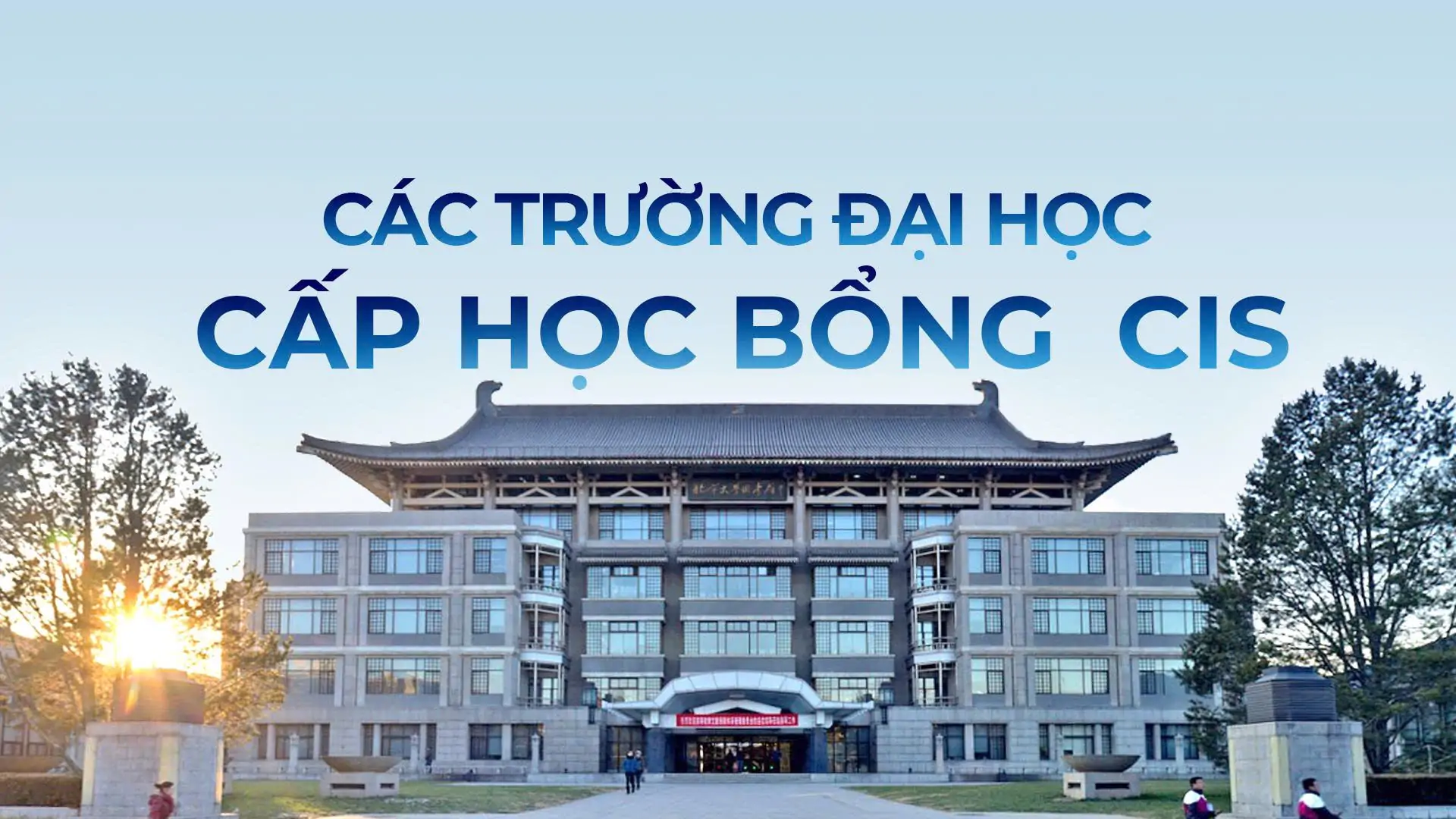 TRUNG TÂM TIẾNG TRUNG HOÀI NGÔ